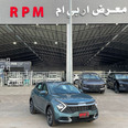 كيا سبورتاج ستاندر محرك 1.6 اقل سعر وكاله 2024 في الرياض