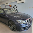 مرسيدس بنز S-Class 2018 في الرياض بسعر 250 ألف