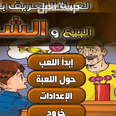 الصورة الأولى