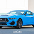 فورد موستنج GT Performance PKG موديل 2024 (جديد)