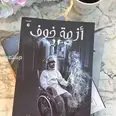 الصورة الأولى