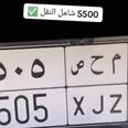 الصورة الأولى