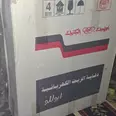 الصورة الأولى