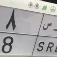 الصورة الأولى