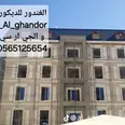 الصورة الأولى