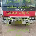 First Image