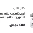 الصورة الأولى