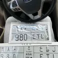 الصورة الأولى