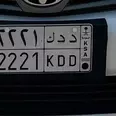 الصورة الأولى