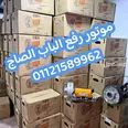 الصورة الأولى