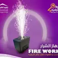 الصورة الأولى