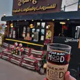 الصورة الأولى