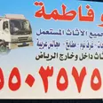 الصورة الأولى