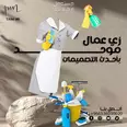 الصورة الأولى