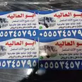 الصورة الأولى