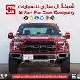 فورد F150 2017 في الرياض بسعر 1 ريال سعودي