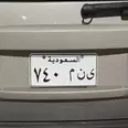 الصورة الأولى