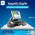 الصورة الأولى