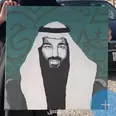 الصورة الأولى