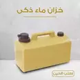 الصورة الأولى