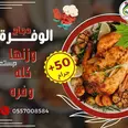 الصورة الأولى