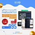 الصورة الأولى
