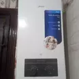 First Image
