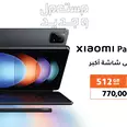 الصورة الأولى