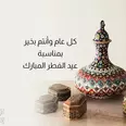 الصورة الأولى