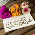 الصورة الأولى