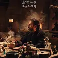 الصورة الأولى