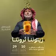 الصورة الأولى