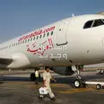 الصورة الأولى