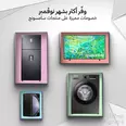 الصورة الأولى