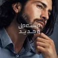 الصورة الأولى