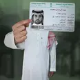 الصورة الأولى