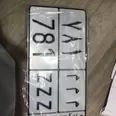 الصورة الأولى