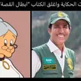 الصورة الأولى