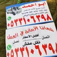 الصورة الأولى