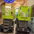 الصورة الأولى