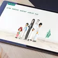 الصورة الأولى