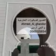 الصورة الأولى