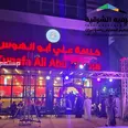 الصورة الأولى