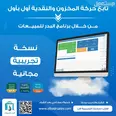 الصورة الأولى