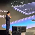 الصورة الأولى