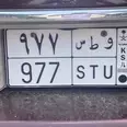 الصورة الأولى