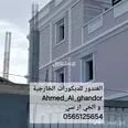 الصورة الأولى