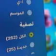 الصورة الأولى