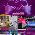 الصورة الأولى