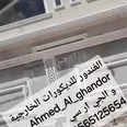 الصورة الأولى